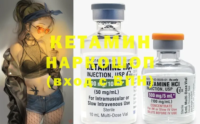 где купить наркоту  Баксан  площадка состав  Кетамин ketamine 